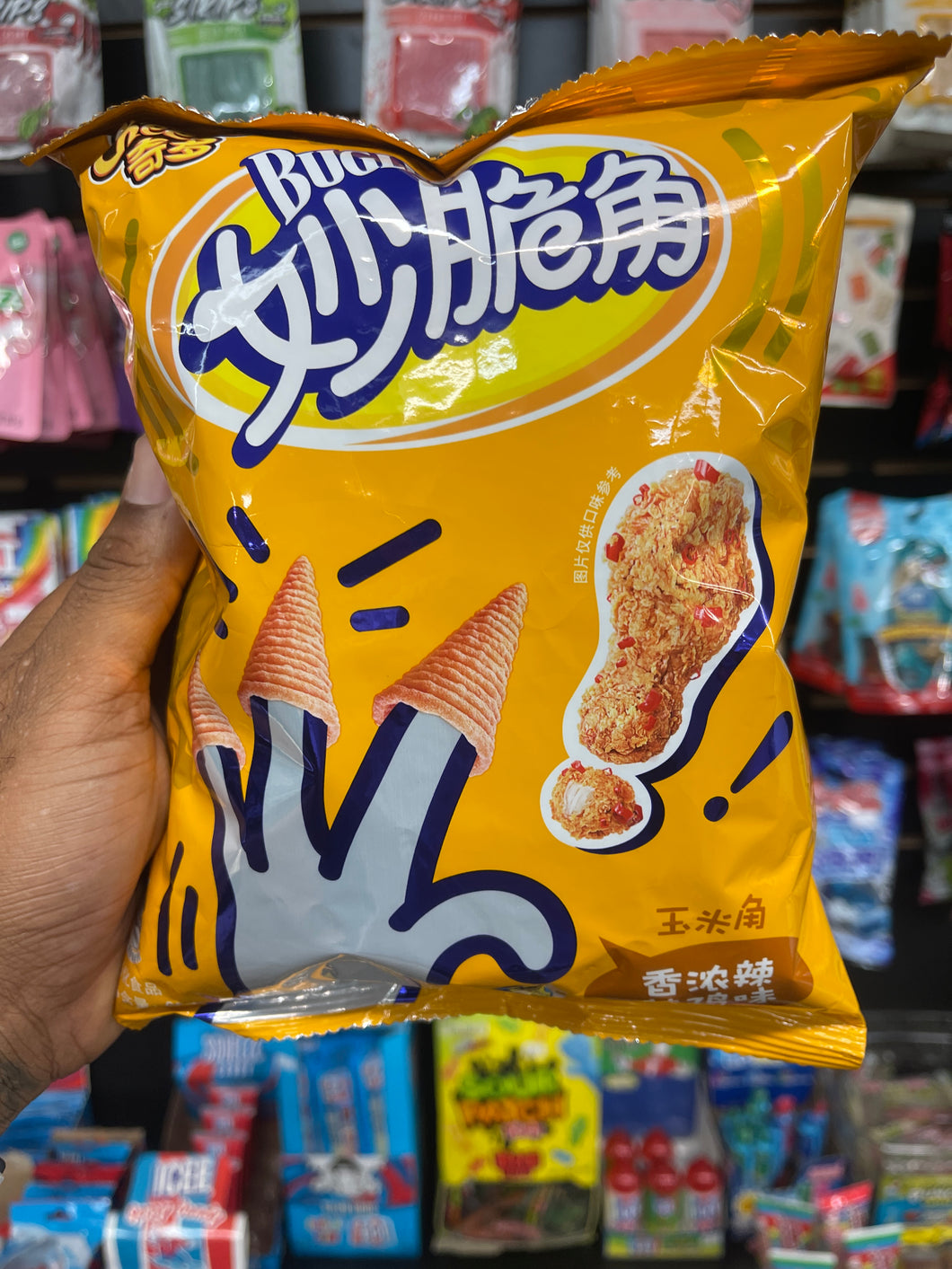 Inca sweet corn puffs (china)