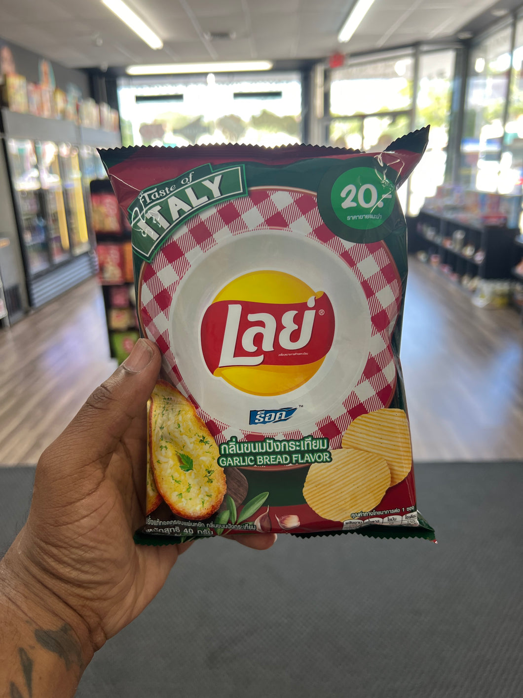 Lays Garlic Bread Flavored Chips (Thailand)