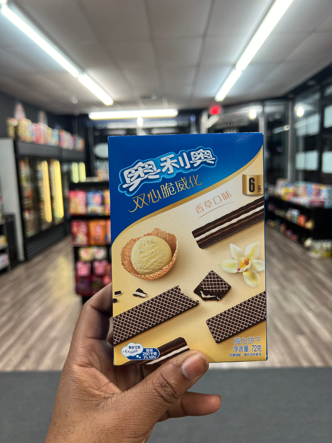Oreo Double Crisps Vanilla Ice Cream Flavor (China)
