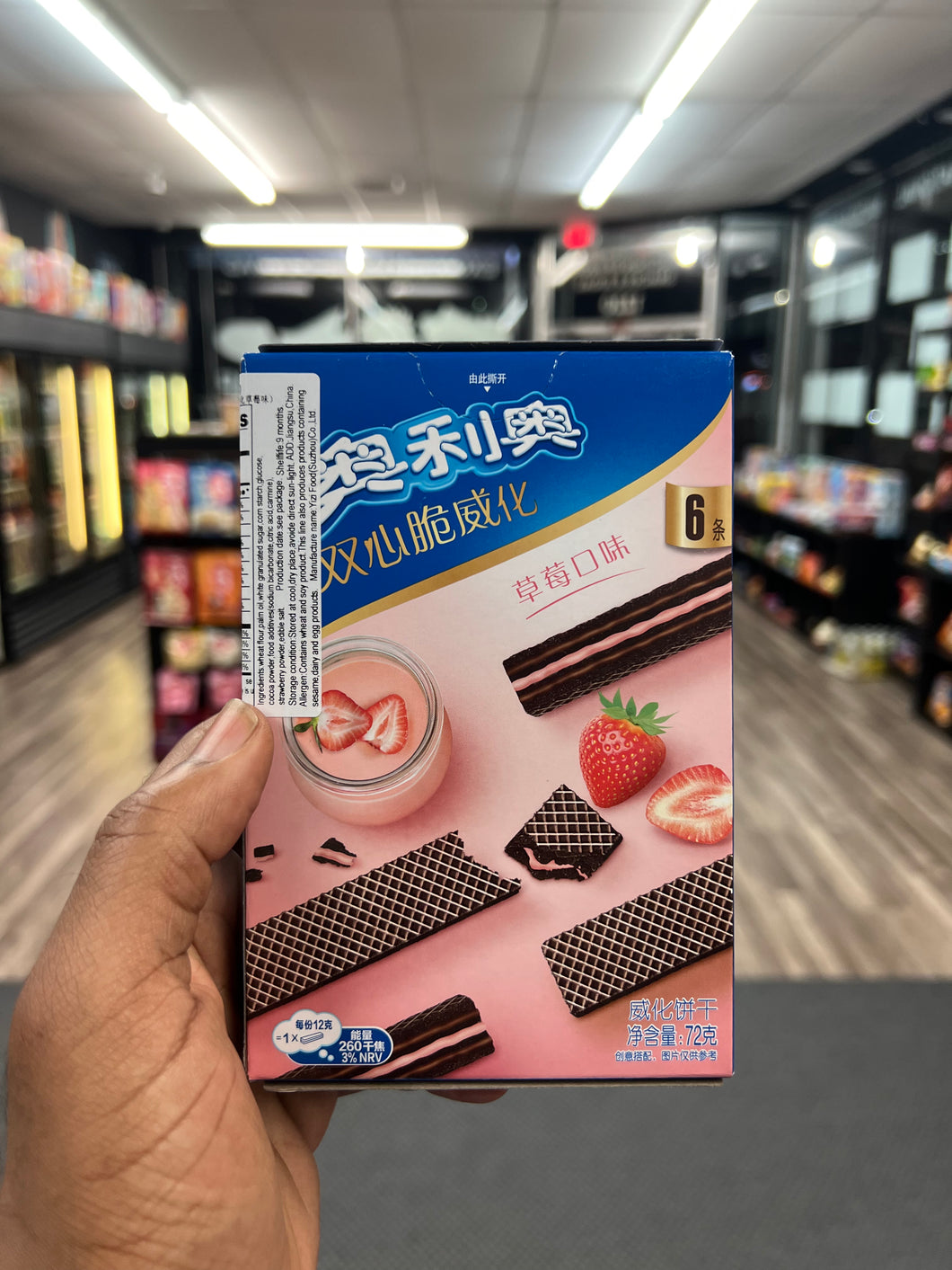 Oreo Double Crisps Vanilla Strawberry and Cream Flavor (China)