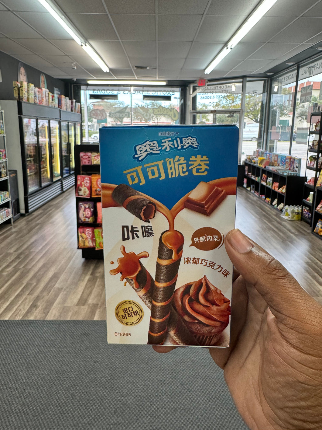 Oreo Chocolate Wafer Rolls (China)