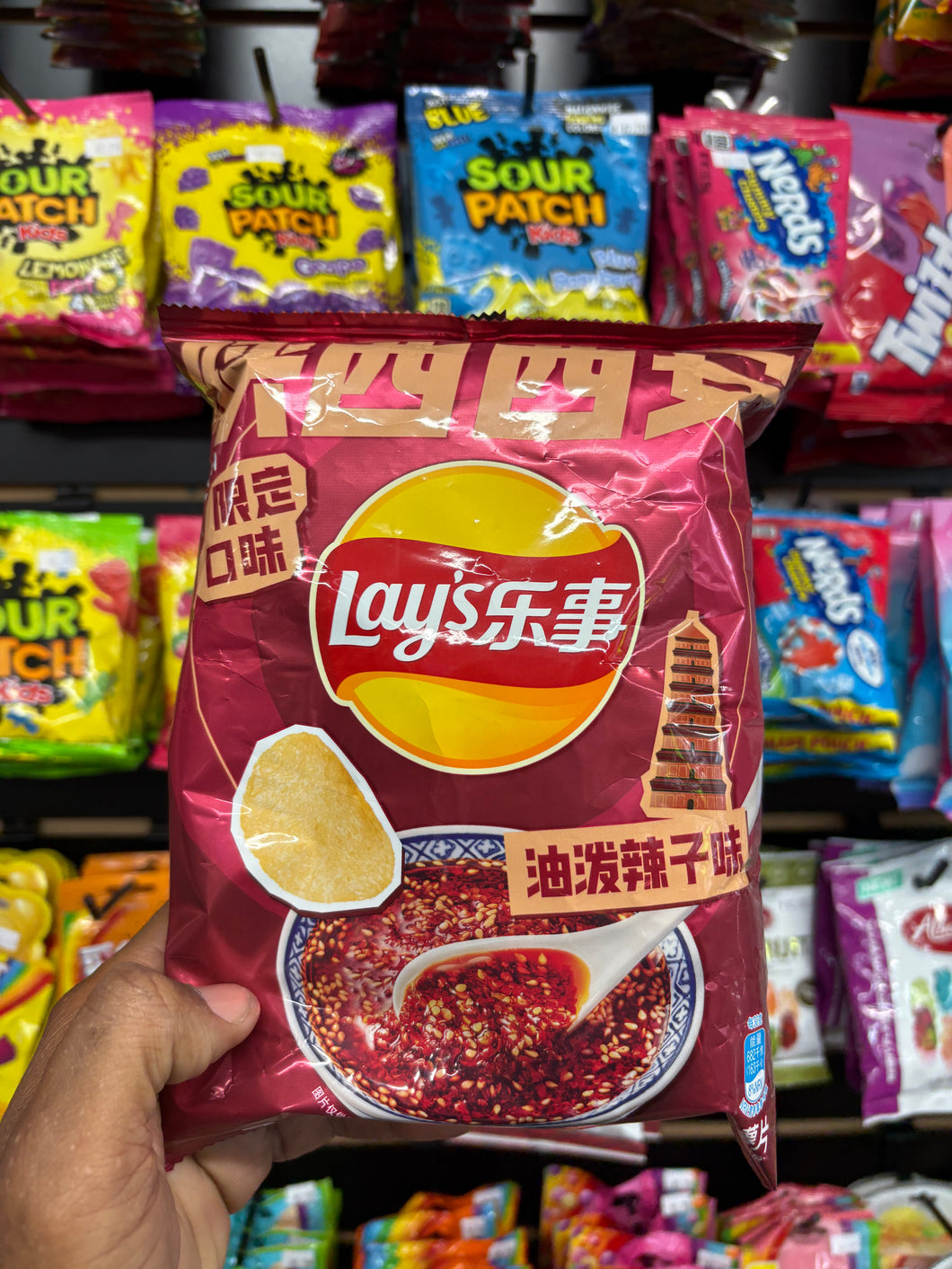 Lay’s The Delicious Secret (China)