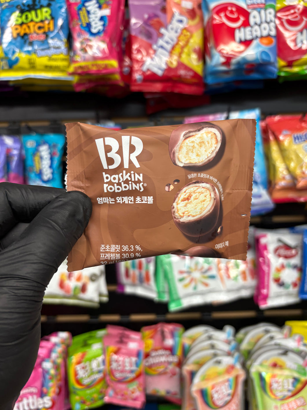 Baskins Robbin’s My Mom Is An Alien Choco Balls (Korea)