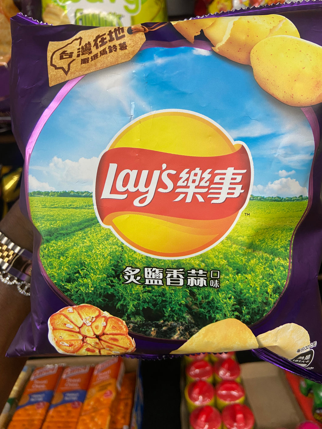 Lay’s Roasted Salt & Garlic Potato Chips (Taiwan)