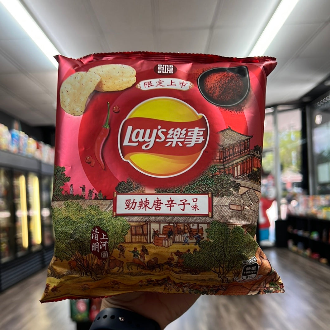 Lay’s Spicy Chili Pepper Chips (Taiwan)