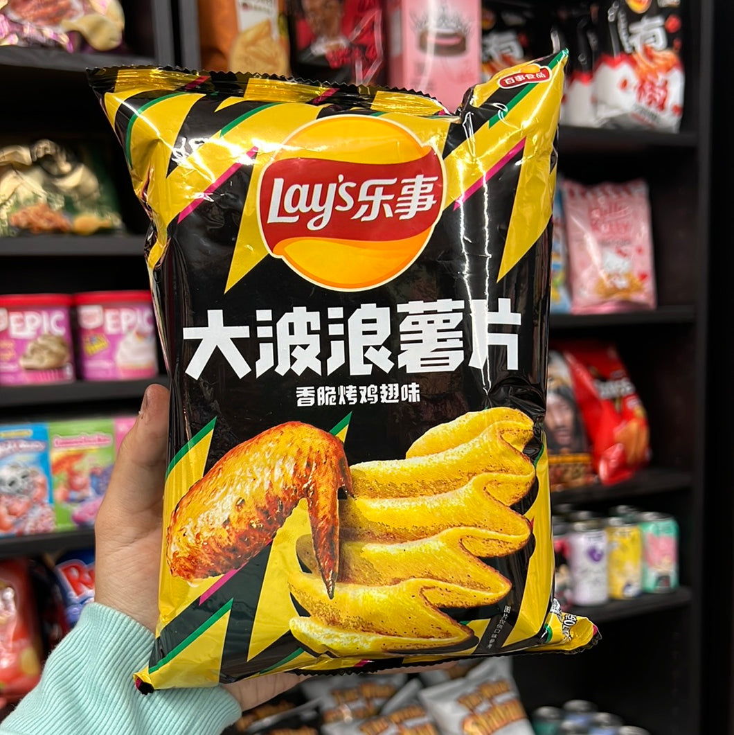 Lay’s Ridges Roasted Chicken Wing Chips (China)