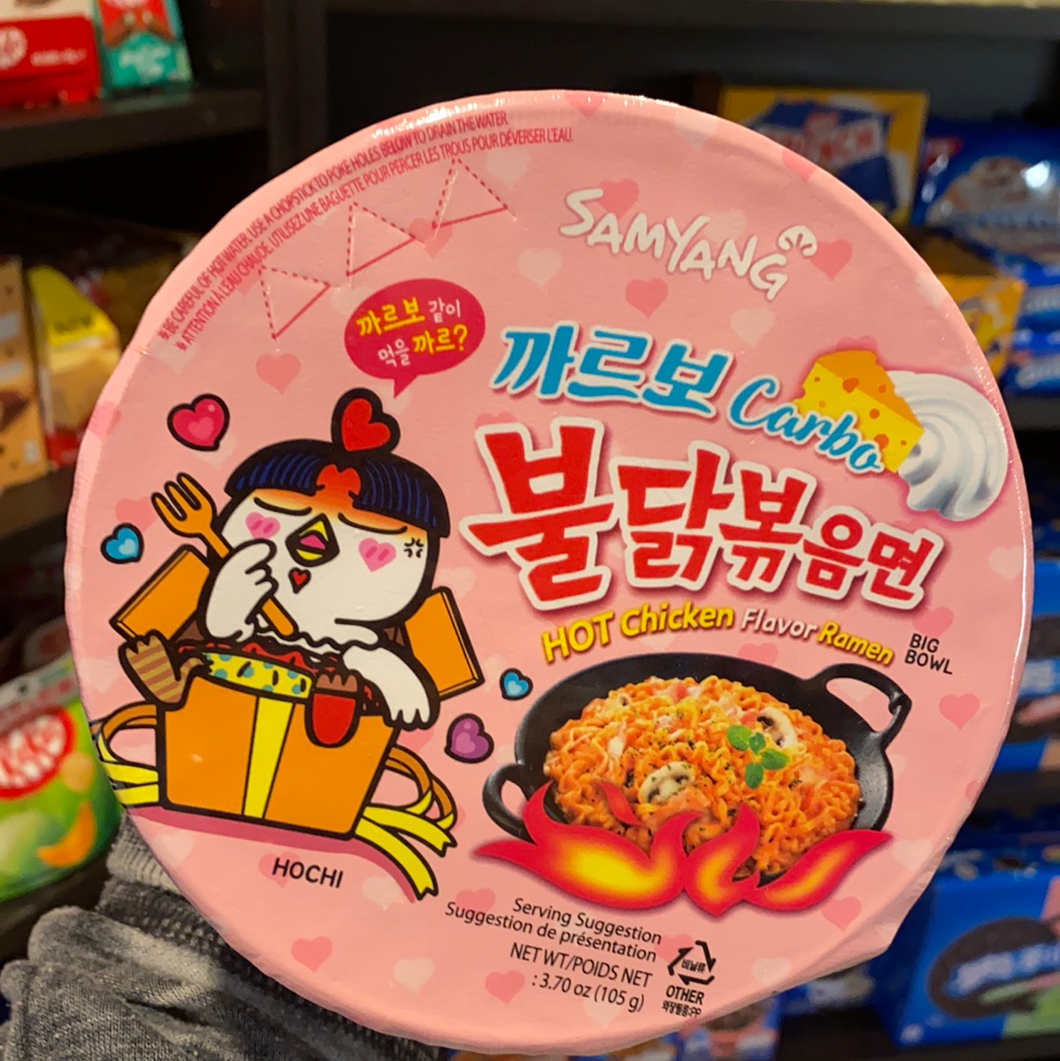 Samyang Carbonara Hot Chicken Ramen (Korea)