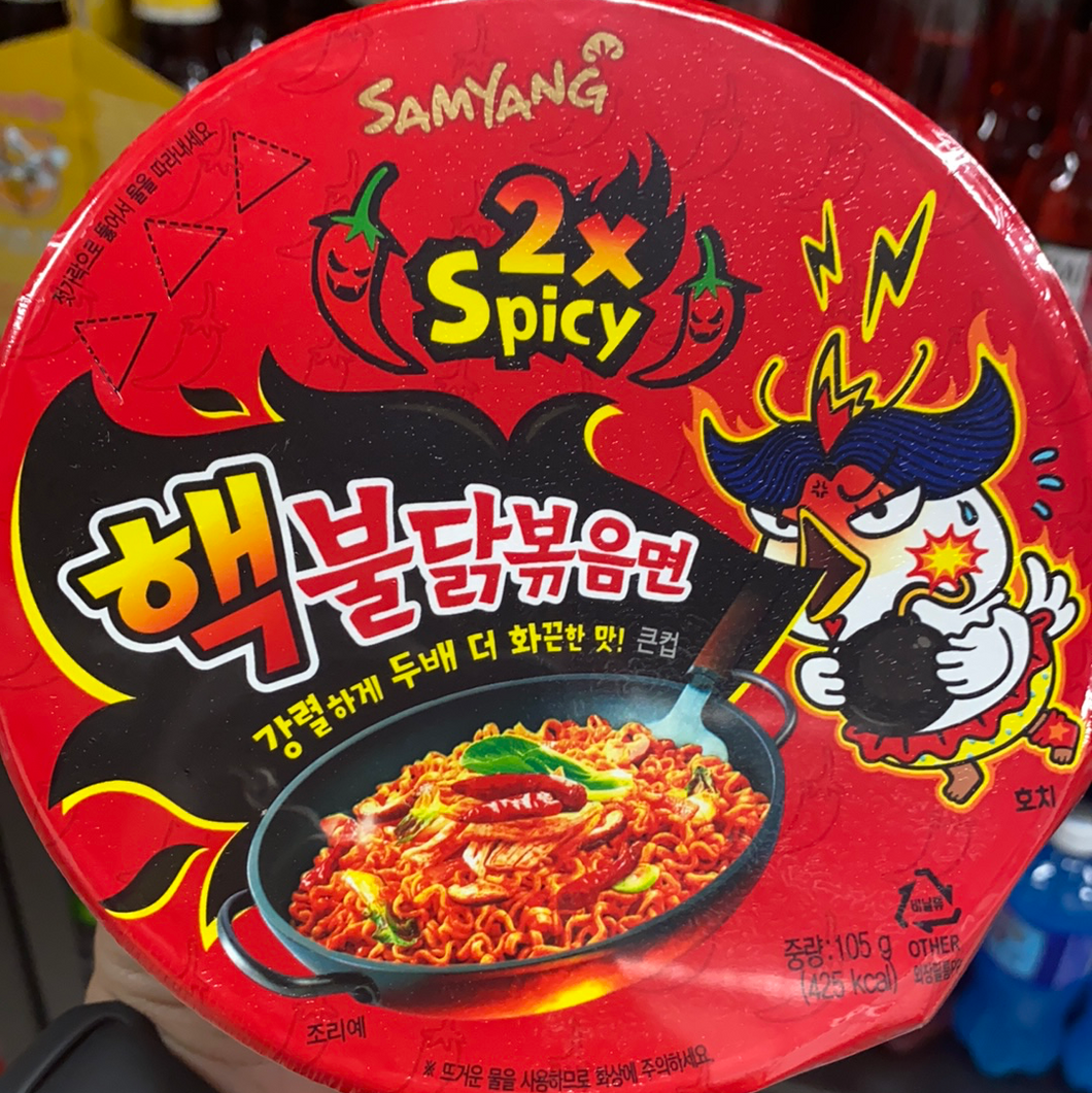 Samyang 2X Spicy Hot Chicken Ramen Big Bowl (Korea)