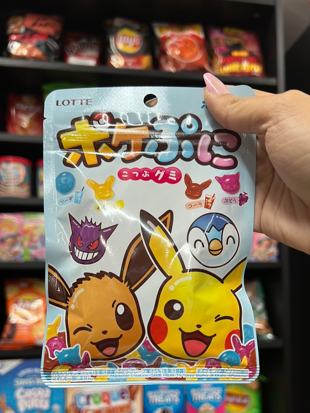 Pokémon Gummies (Japan)