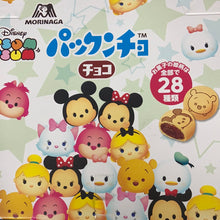 Load image into Gallery viewer, Disney Choco Biscuit Baggie (Japan)
