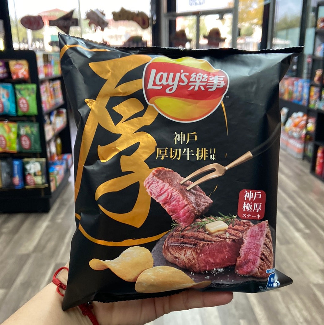 Lay’s Kobe Steak (Taiwan)