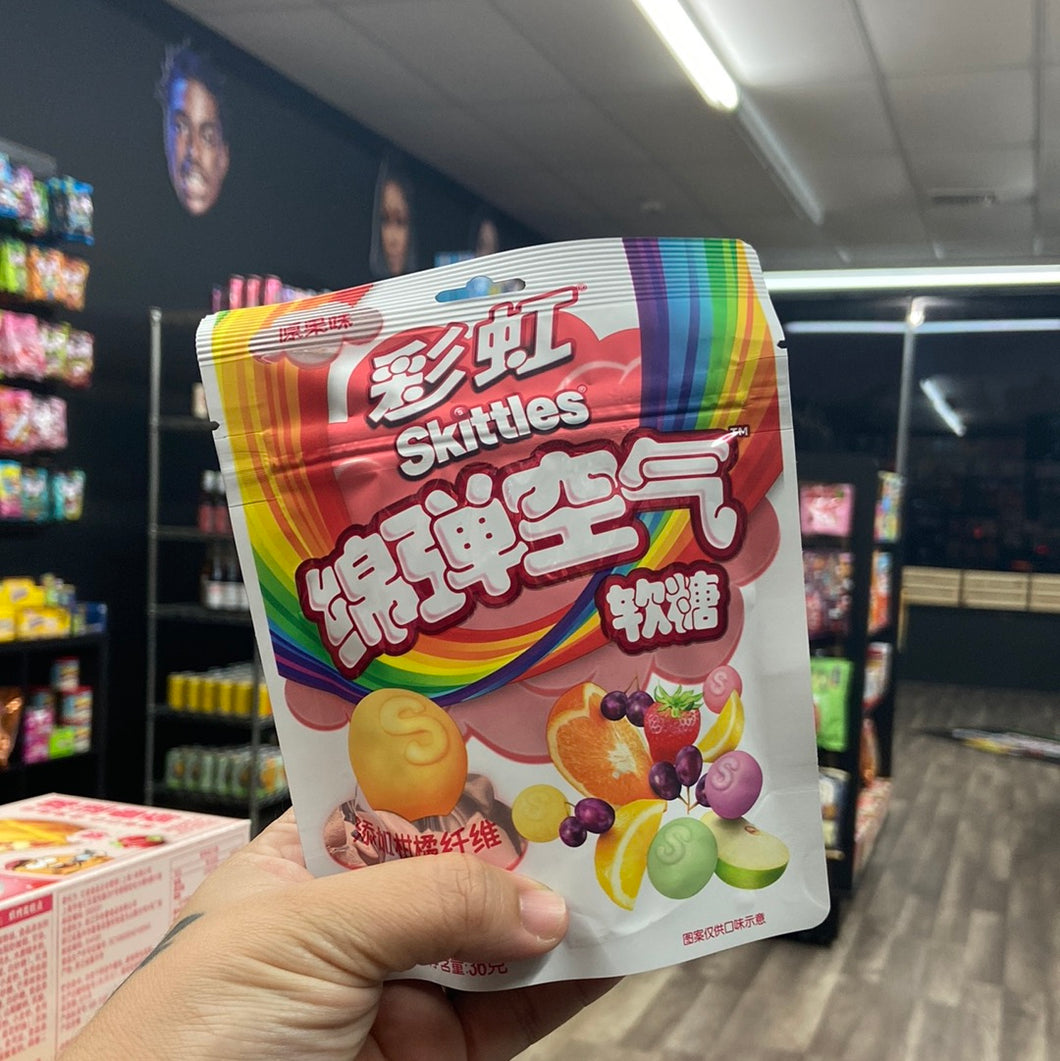 Skittle Clouds Fruity (China)