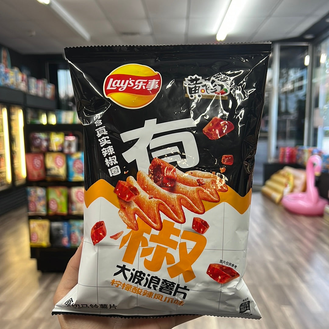 Lay’s Lemon Chili Friend Chicken Feet Flavor Chips (China) – Where ...