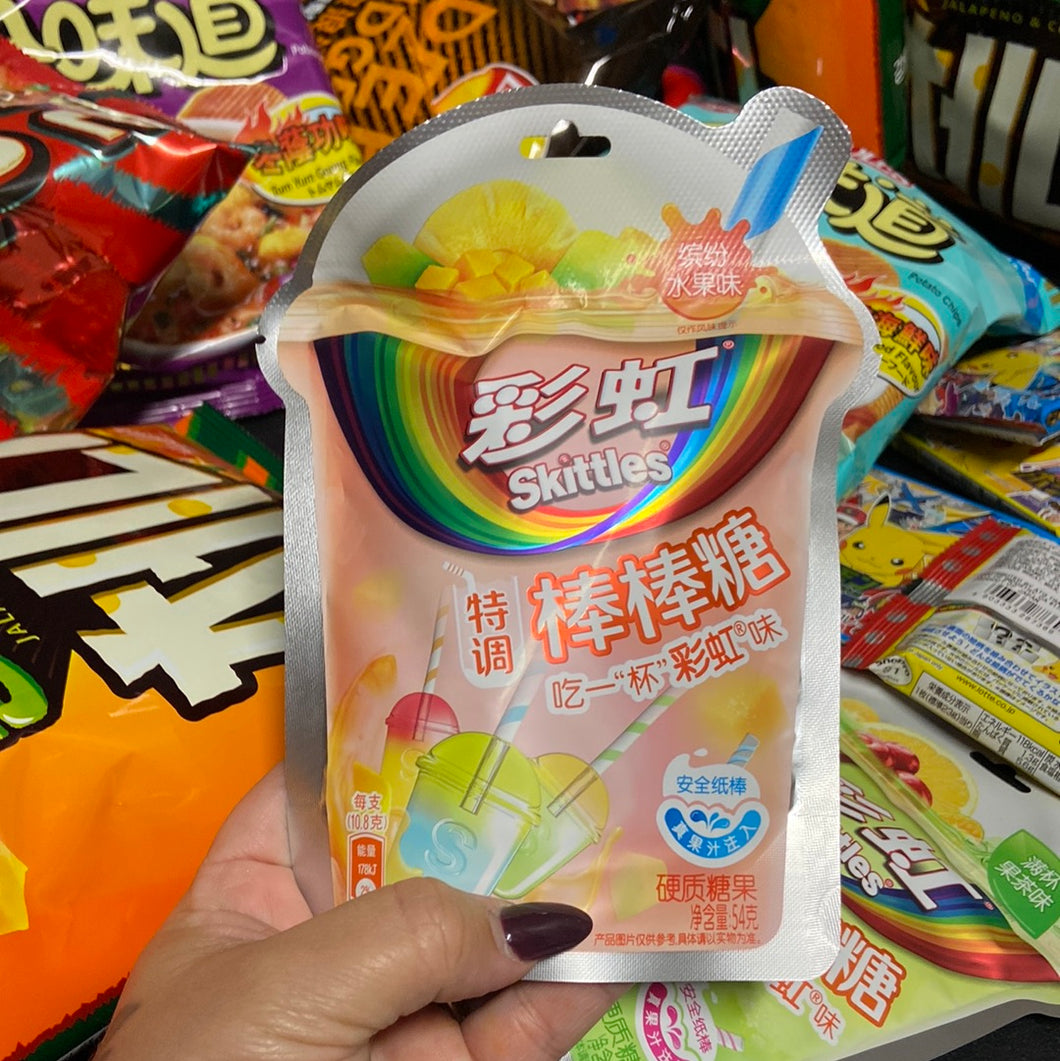 Skittles Fruity Lollipops (China)