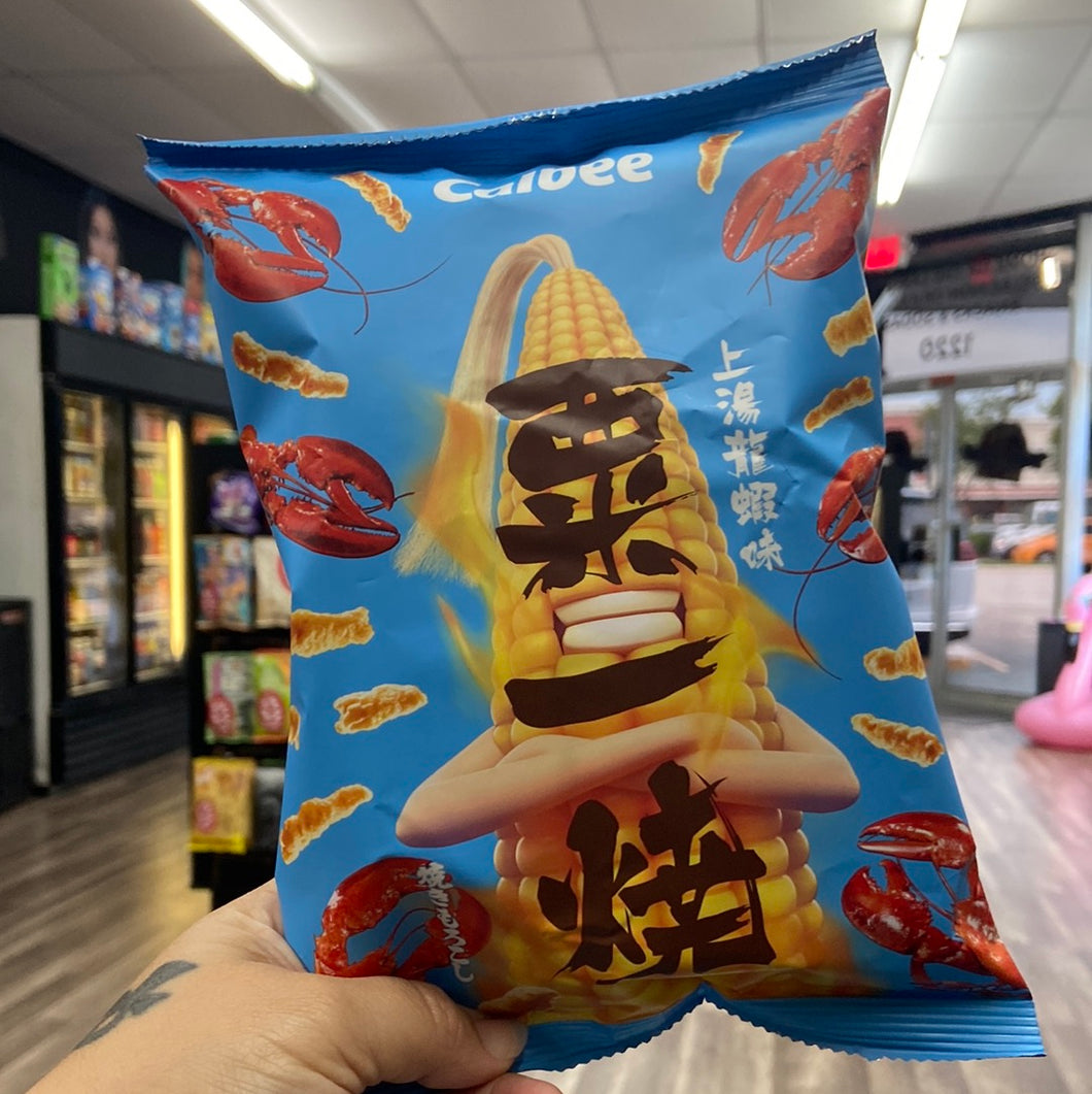 CALBEE Lobster Supreme Soup Chips (Hong Kong)